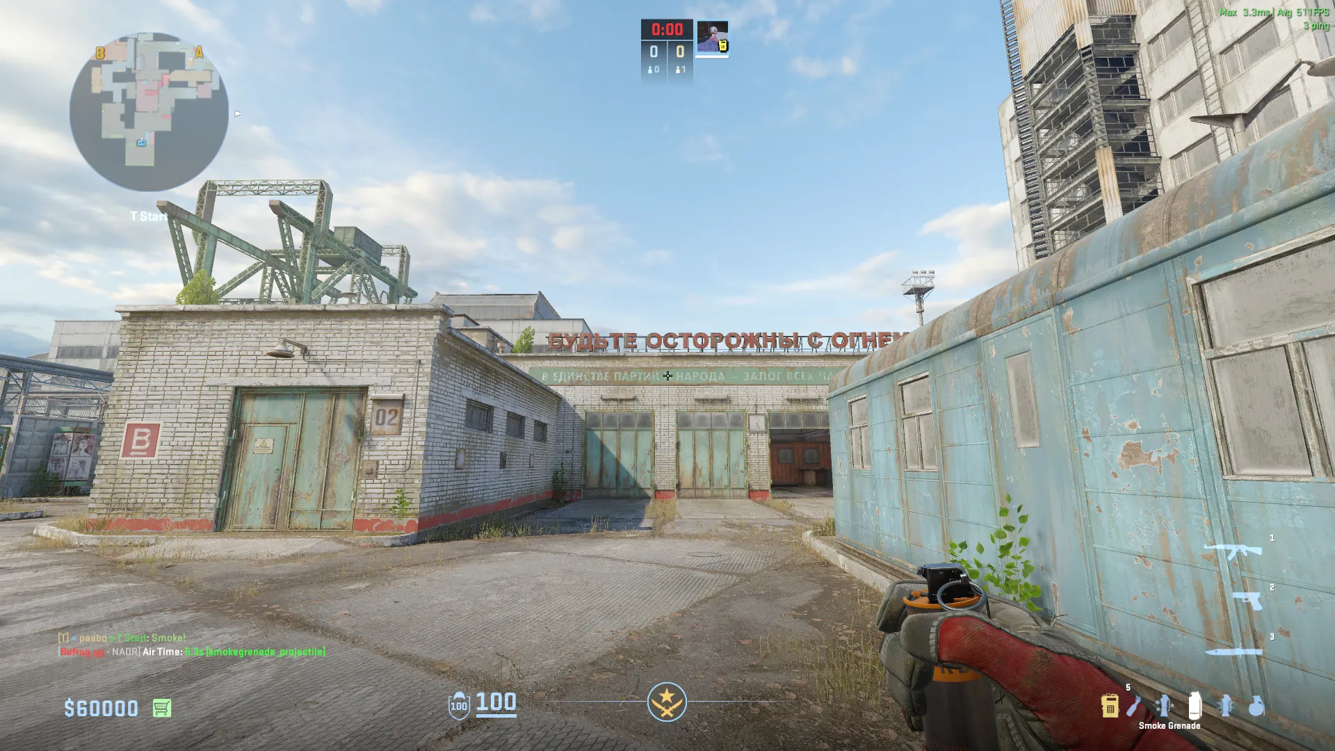 Connector Smoke